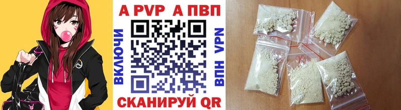 Alpha PVP Соль Павловская