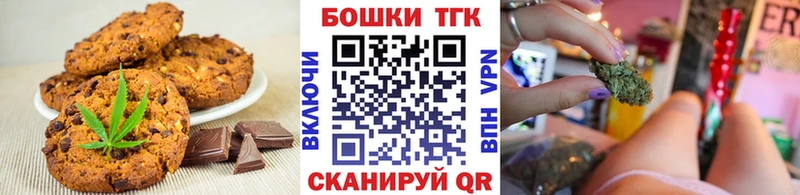 площадка формула  Павловская  Печенье с ТГК конопля 