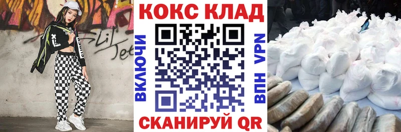 КОКАИН Fish Scale  мориарти официальный сайт  Павловская  магазин продажи   ОМГ ОМГ онион 