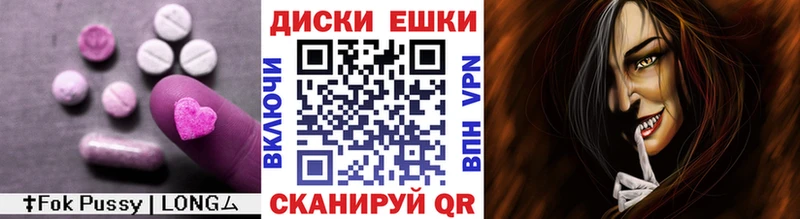 MEGA ссылка  Павловская  ЭКСТАЗИ ешки 