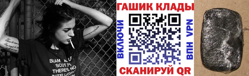 omg ТОР  Павловская  shop какой сайт  Гашиш хэш 