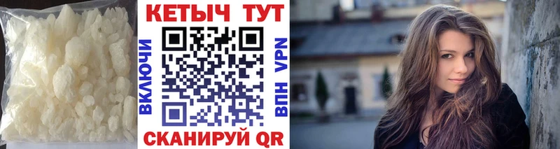 площадка официальный сайт  Павловская  КЕТАМИН ketamine 