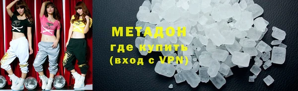 гидра Алексин
