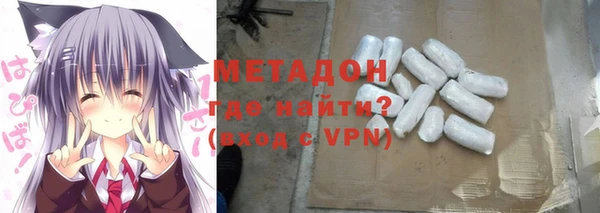 гидра Алексин