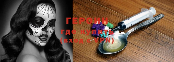 гидра Алексин