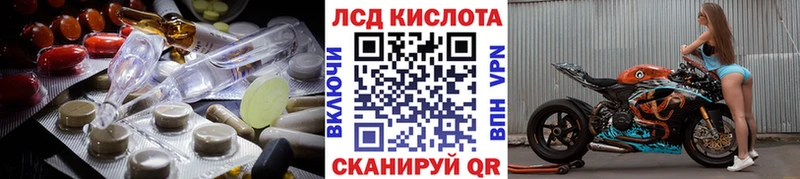 наркотики  Павловская  LSD-25 экстази ecstasy 