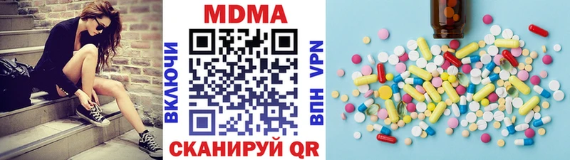 МДМА VHQ Павловская