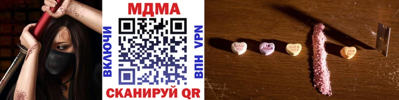 MDMA crystal  Павловская 