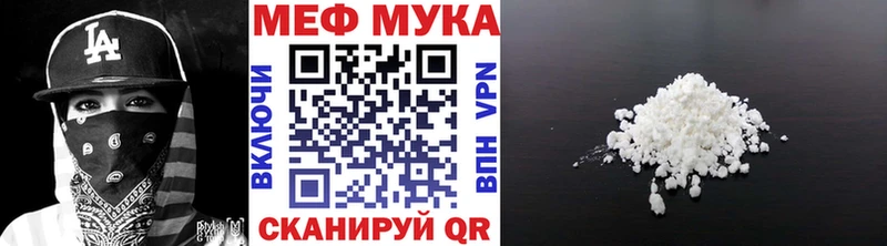 omg зеркало  даркнет телеграм  Меф кристаллы  Павловская 