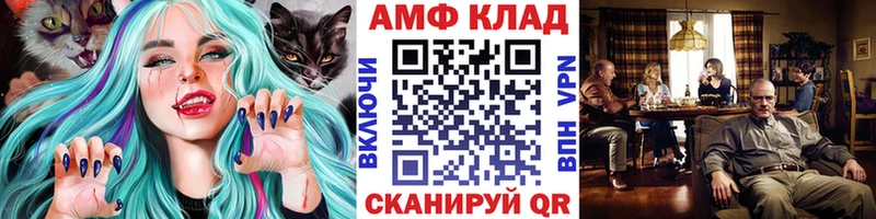 блэк спрут зеркало  дарнет шоп  Павловская  Метамфетамин мет 
