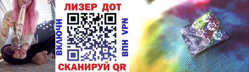 Марки NBOMe 1,5мг  Павловская 