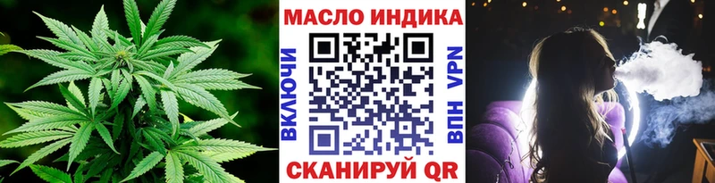 Дистиллят ТГК вейп с тгк что такое Павловская